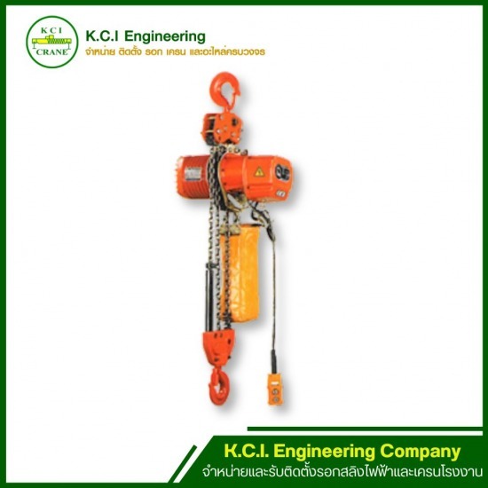 จำหน่าย รอกโซ่ chengday - ผลิต ติดตั้งรอก เครนไฟฟ้า จำหน่าย รอกโซ่ chengday - ผลิต ติดตั้งรอก เครนไฟฟ้า