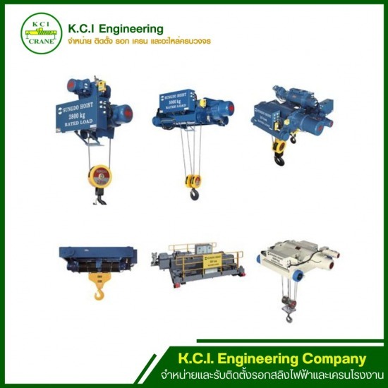 จำหน่ายรอก รอกไฟฟ้า รอกสลิง จำหน่ายรอก รอกไฟฟ้า รอกสลิง