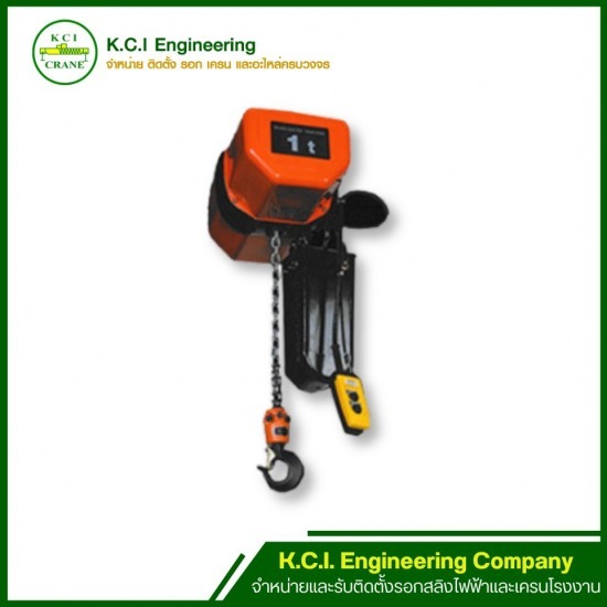 นำเข้า-จำหน่าย รอกโซ่ รอกสลิงไฟฟ้า ฮิตาชิ - ผลิต ติดตั้งรอก เครนไฟฟ้า นำเข้า-จำหน่าย รอกโซ่ รอกสลิงไฟฟ้า ฮิตาชิ - ผลิต ติดตั้งรอก เครนไฟฟ้า