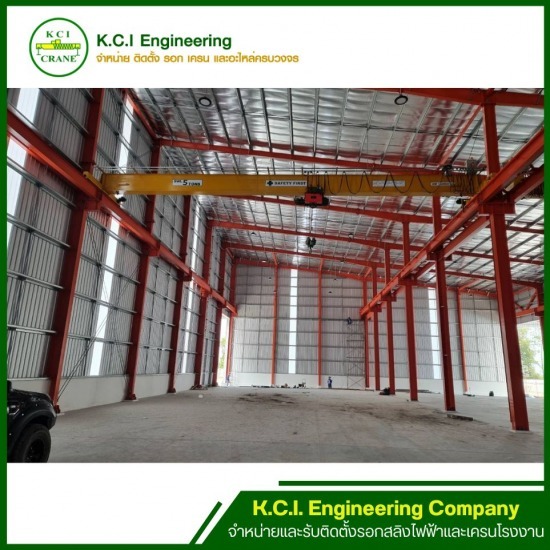 รับติดตั้งและตรวจเช็คเครน - ผลิต ติดตั้งรอก เครนไฟฟ้า รับติดตั้งและตรวจเช็คเครน - ผลิต ติดตั้งรอก เครนไฟฟ้า